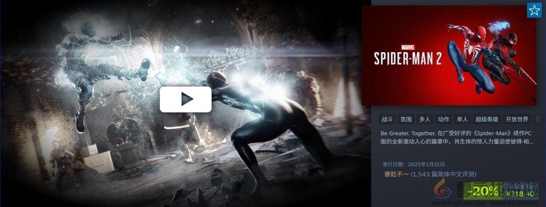 PlayStation开启Steam特卖 《对马岛之鬼》238元(图6) PlayStation开启Steam特卖 《对马岛之鬼》238元(图6)