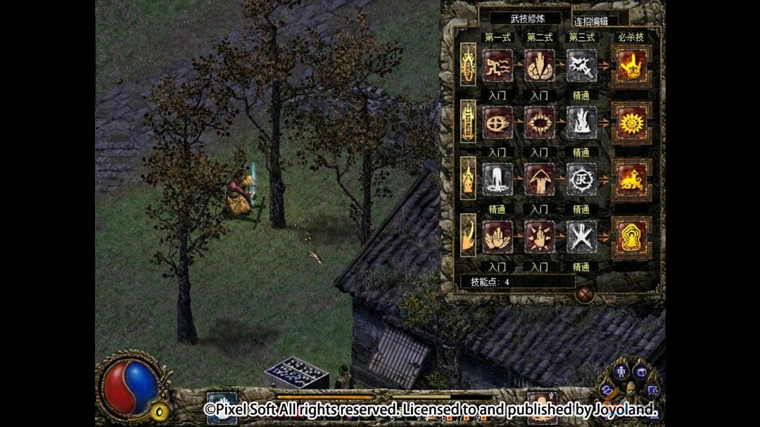 国产经典arpg《刀剑封魔录外传:上古传说》上架Steam(图3)