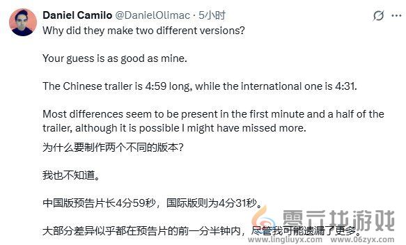 《湮灭之潮》新预告不同版本对比 竟有28秒内容差异(图1)