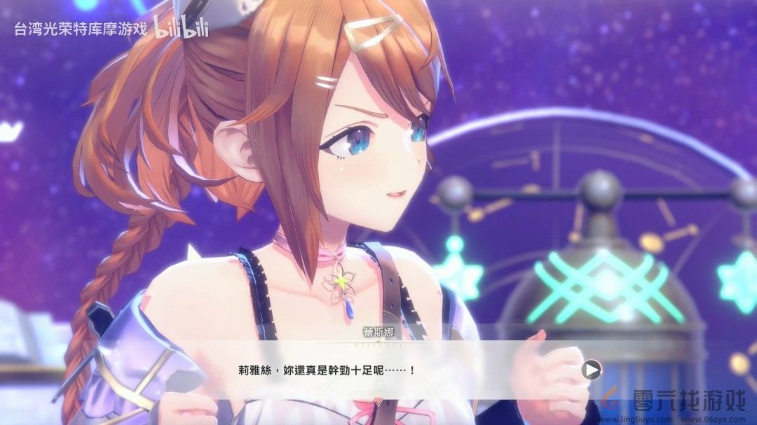 《蕾斯莱莉娅娜的炼金工房》追加女角色PV！蕾斯娜＆瓦莱莉娅(图2)