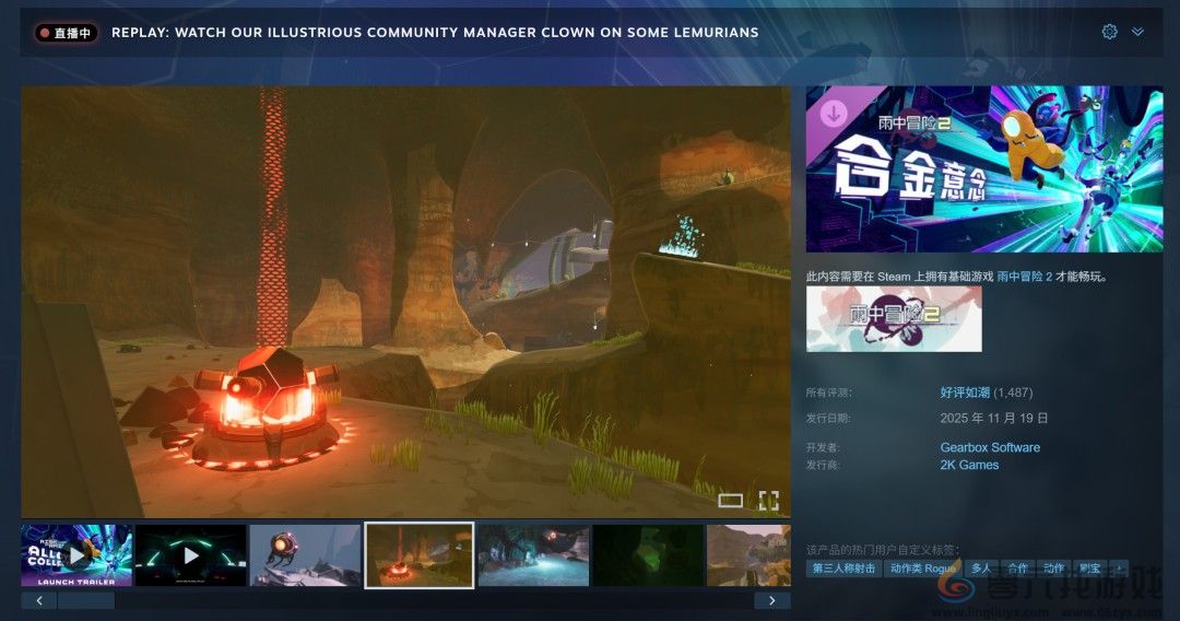 《雨中冒险2》第三个DLC “合金意念”好评如潮(图1)