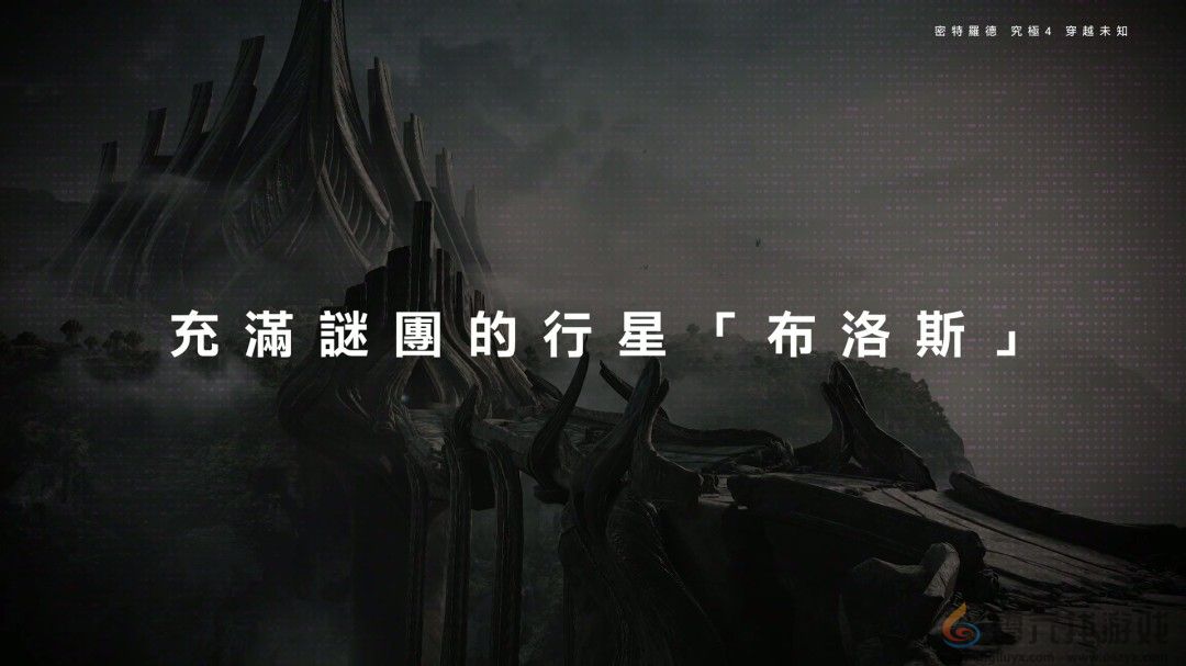 《银河战士Prime 4》7分钟中文介绍 Switch 2版支持120帧(图5)