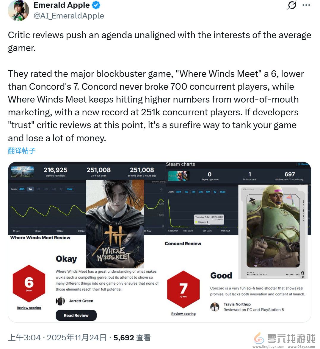 网友质疑IGN：《燕云十六声》评分竟不如《星鸣特攻》(图2)