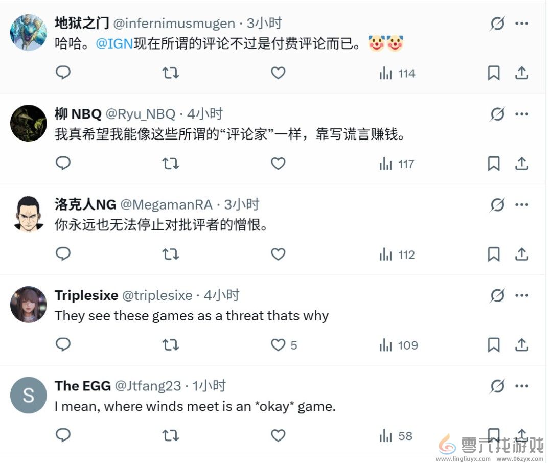 网友质疑IGN：《燕云十六声》评分竟不如《星鸣特攻》(图5)