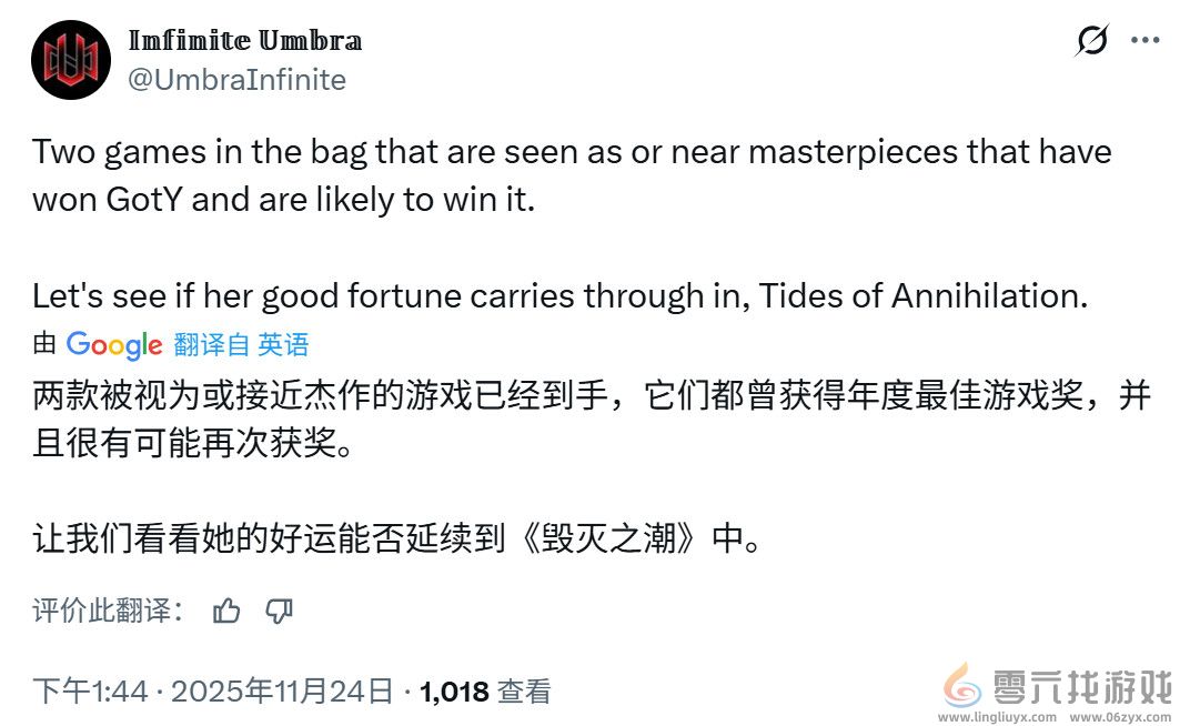 国产3A大作《湮灭之潮》女主将由“影心”配音(图6)