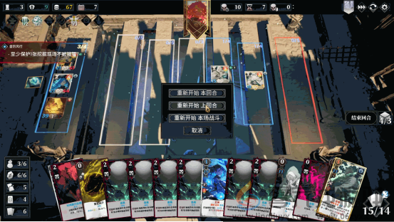 《凛冬前线 FrostBound》独立团队的诚心力作 冰雪绝境中的策略卡牌(图7)