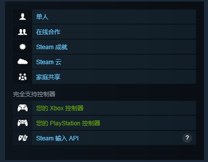 《如龙0：导剪版》取消D加密！《如龙：极2》可免费升级(图4)