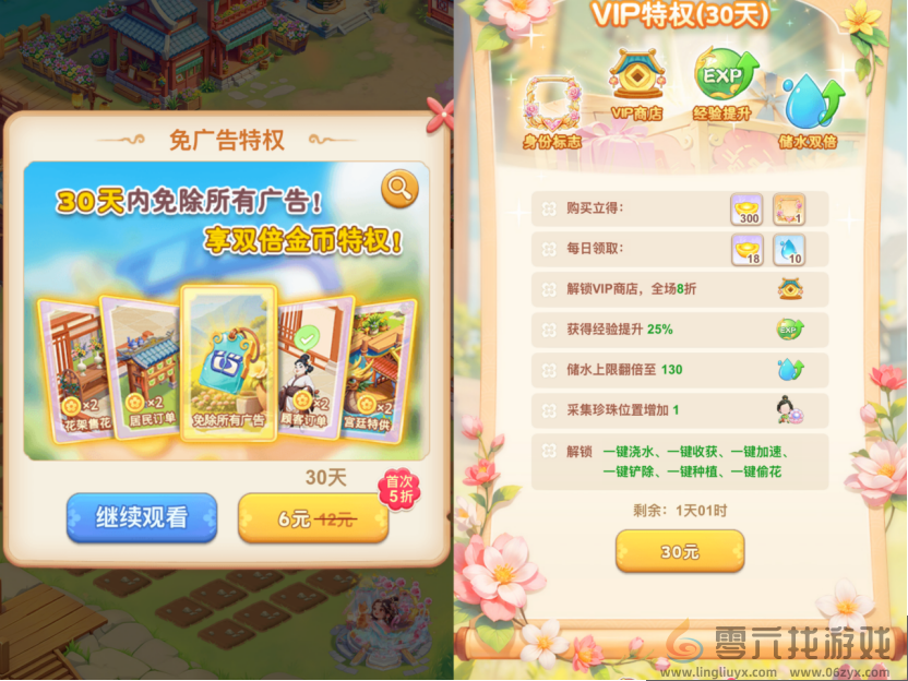 花园稿件V2707 别被今年的“女性向游戏黑马”给「骗了」(图2)