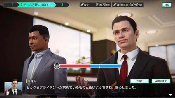 《SEGA 新创造球会 2026》2026年1月22日正式上线！ 预约进行中！(图2)