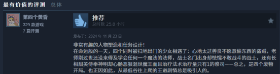 出续作，前作直接免费？毛子开发者这波大气！(图6)