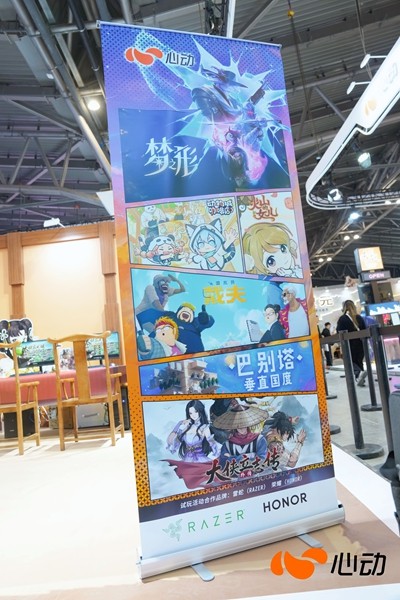 游戏人的线下派对怎么玩？心动在WePlay搞了个主题游乐园(图6)