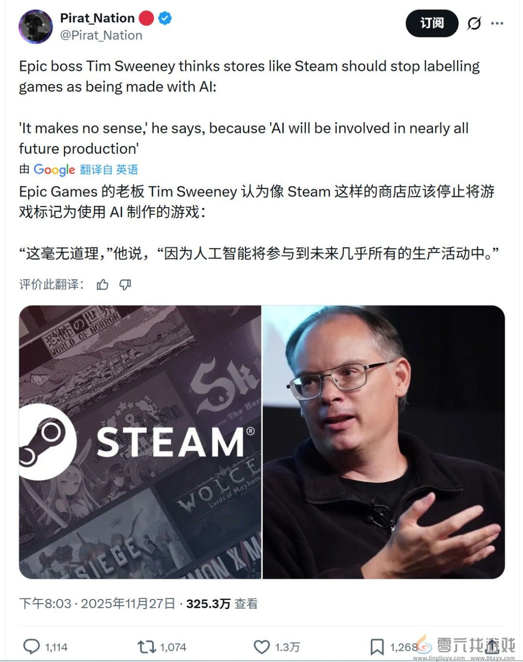 Epic CEO批评Steam：给游戏划分AI标签毫无意义(图2)